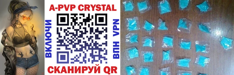 МЕГА ССЫЛКА  цены   Бугульма  Alpha PVP Crystall 