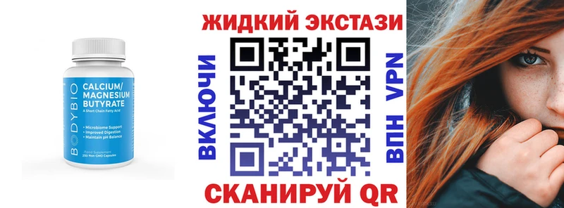 БУТИРАТ бутик  Бугульма 