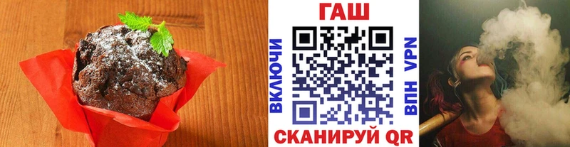 как найти наркотики  Бугульма  Еда ТГК конопля 