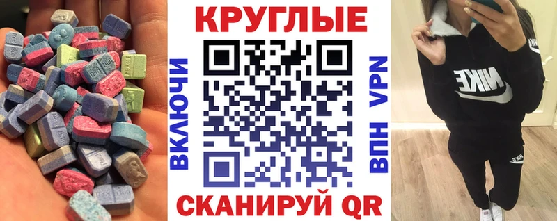 Экстази XTC  Бугульма 