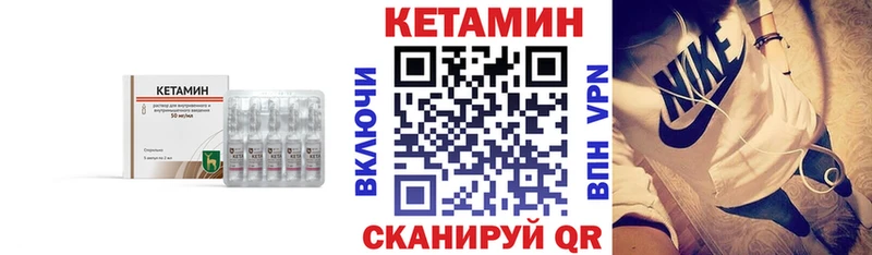 КЕТАМИН ketamine Бугульма