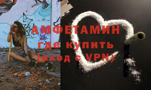 мяу мяу кристалл Аркадак