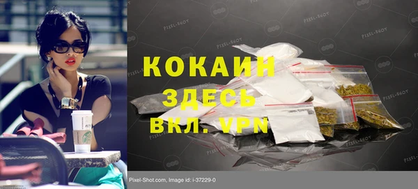 мяу мяу кристалл Аркадак
