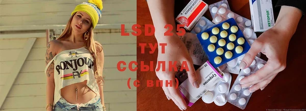 MDMA Premium VHQ Армянск