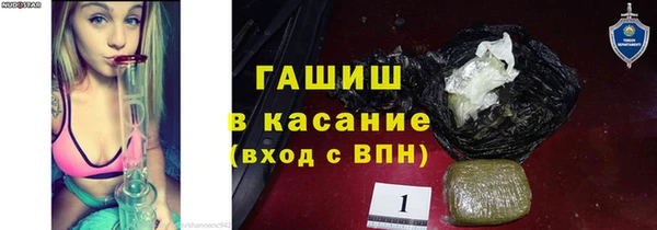 мяу мяу кристалл Аркадак