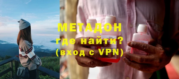 трава Арсеньев