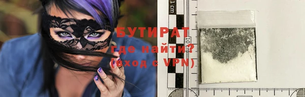 мяу мяу кристалл Аркадак