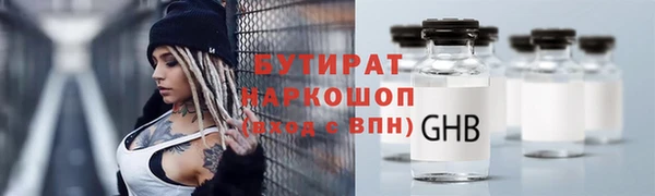 амфетамин Семёнов