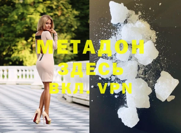 MDMA Premium VHQ Армянск