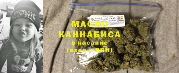 трава Арсеньев