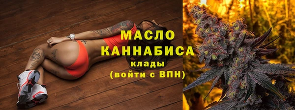 мяу мяу кристалл Аркадак