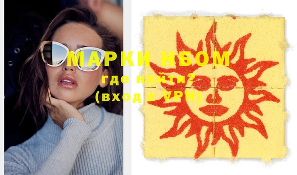 мяу мяу кристалл Аркадак