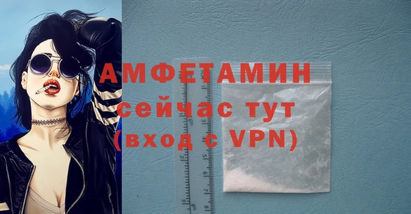 COCAINE Семилуки