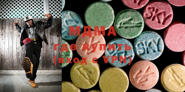 MDMA Premium VHQ Армянск