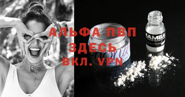 MDMA Premium VHQ Армянск