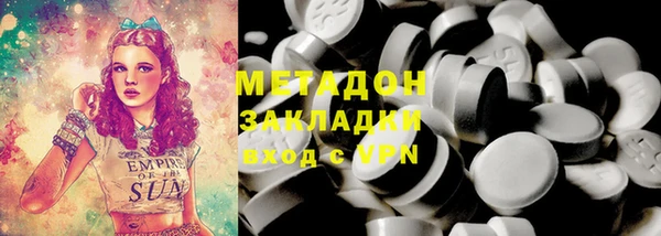 MDMA Premium VHQ Армянск