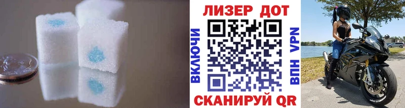 магазин    Бугульма  ЛСД экстази кислота 