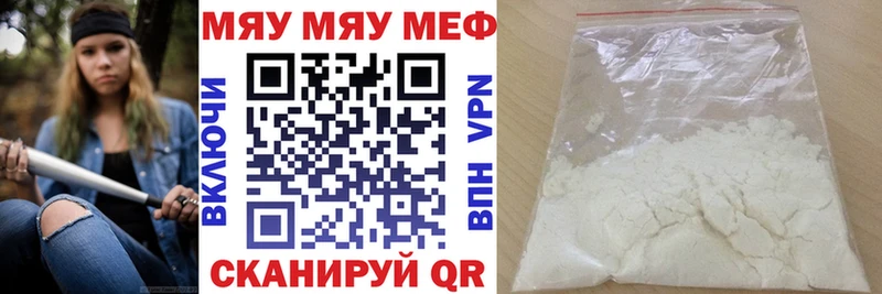 закладки  Бугульма  Мефедрон мука 