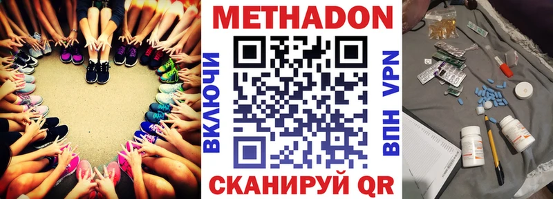 Метадон мёд  магазин продажи   Бугульма 