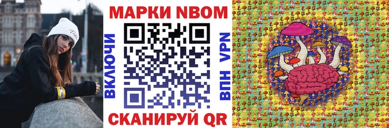 площадка наркотические препараты  Бугульма  гидра сайт  Наркотические марки 1,5мг  купить  