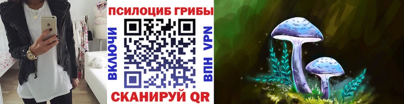 Псилоцибиновые грибы ЛСД  Бугульма 